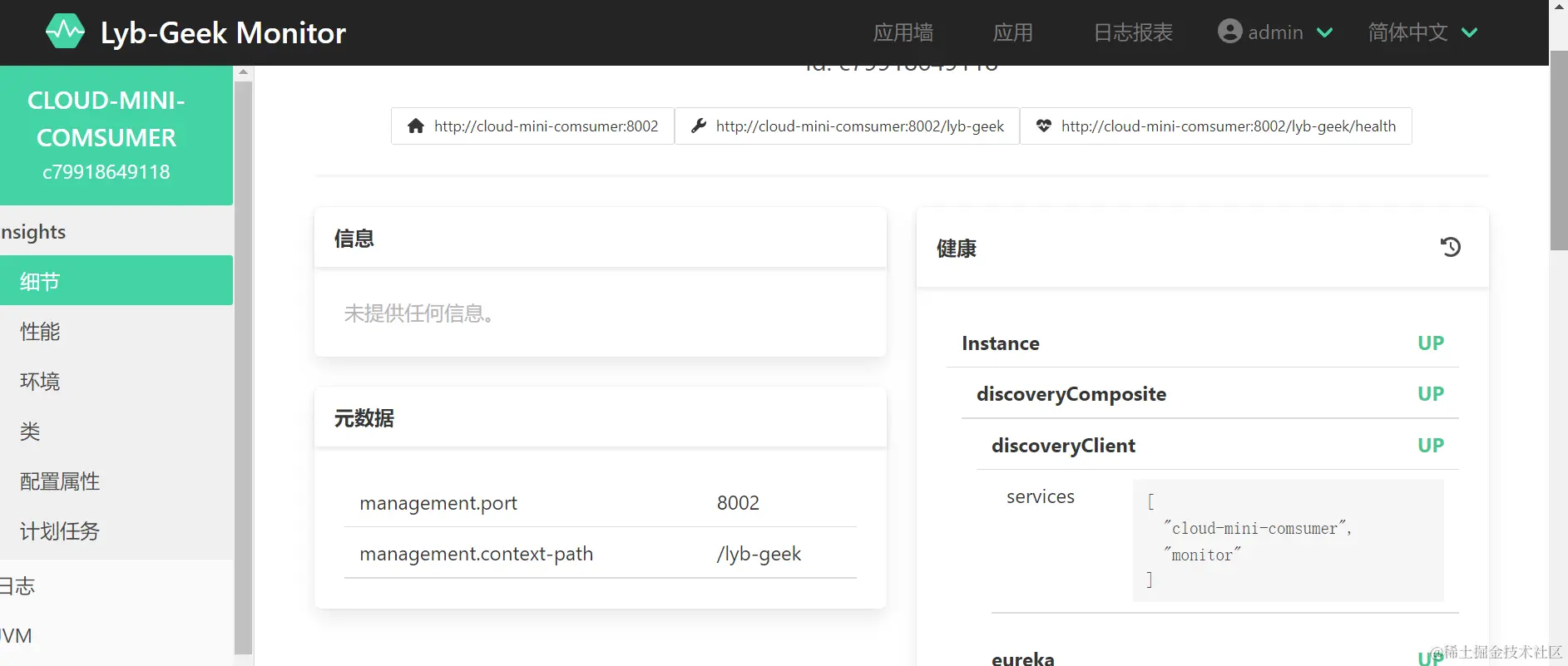 请在此添加图片描述