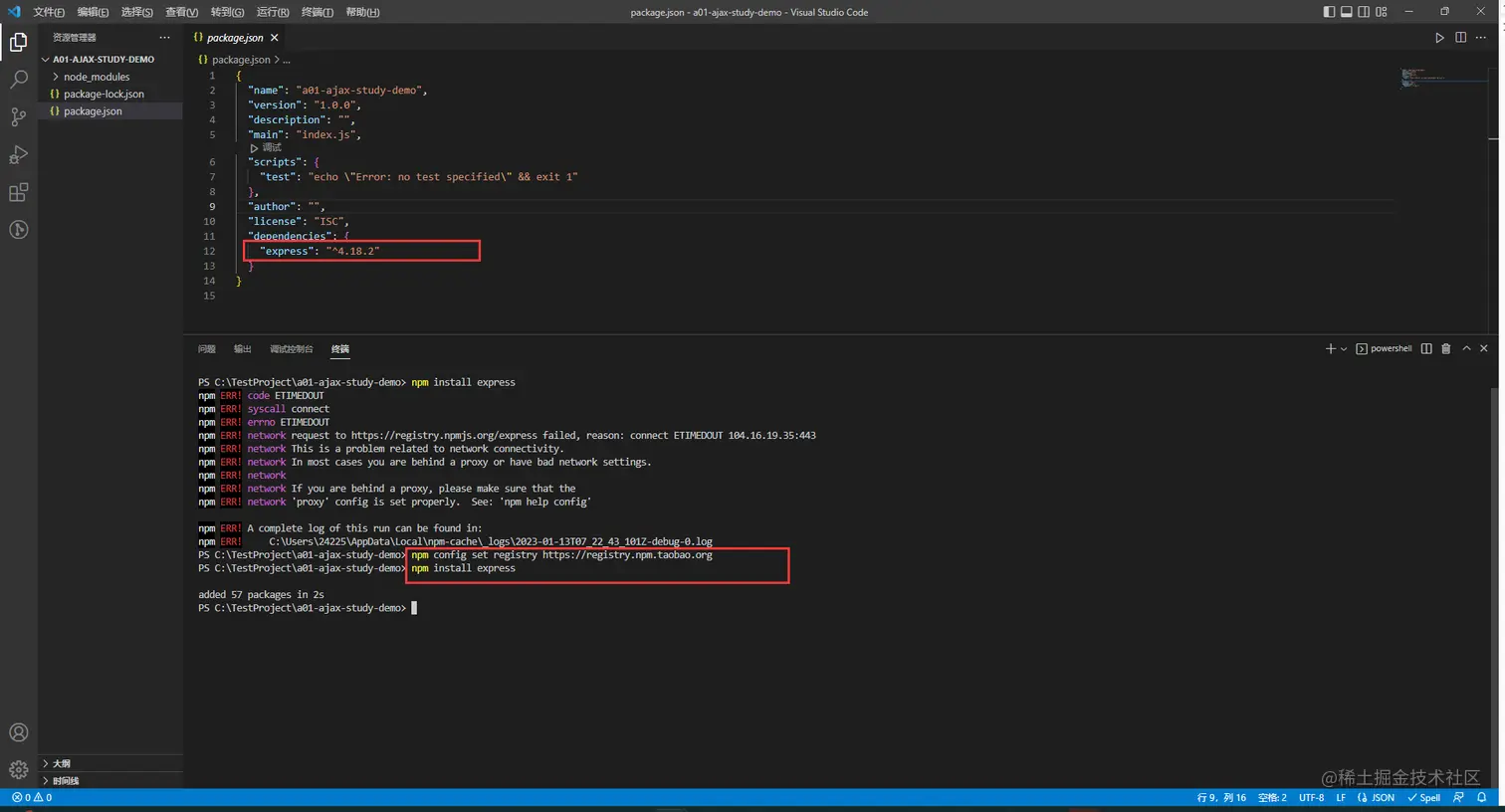 image-20230113152715760