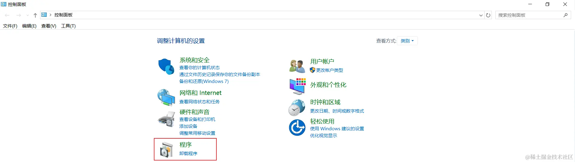 image-20230606004830606