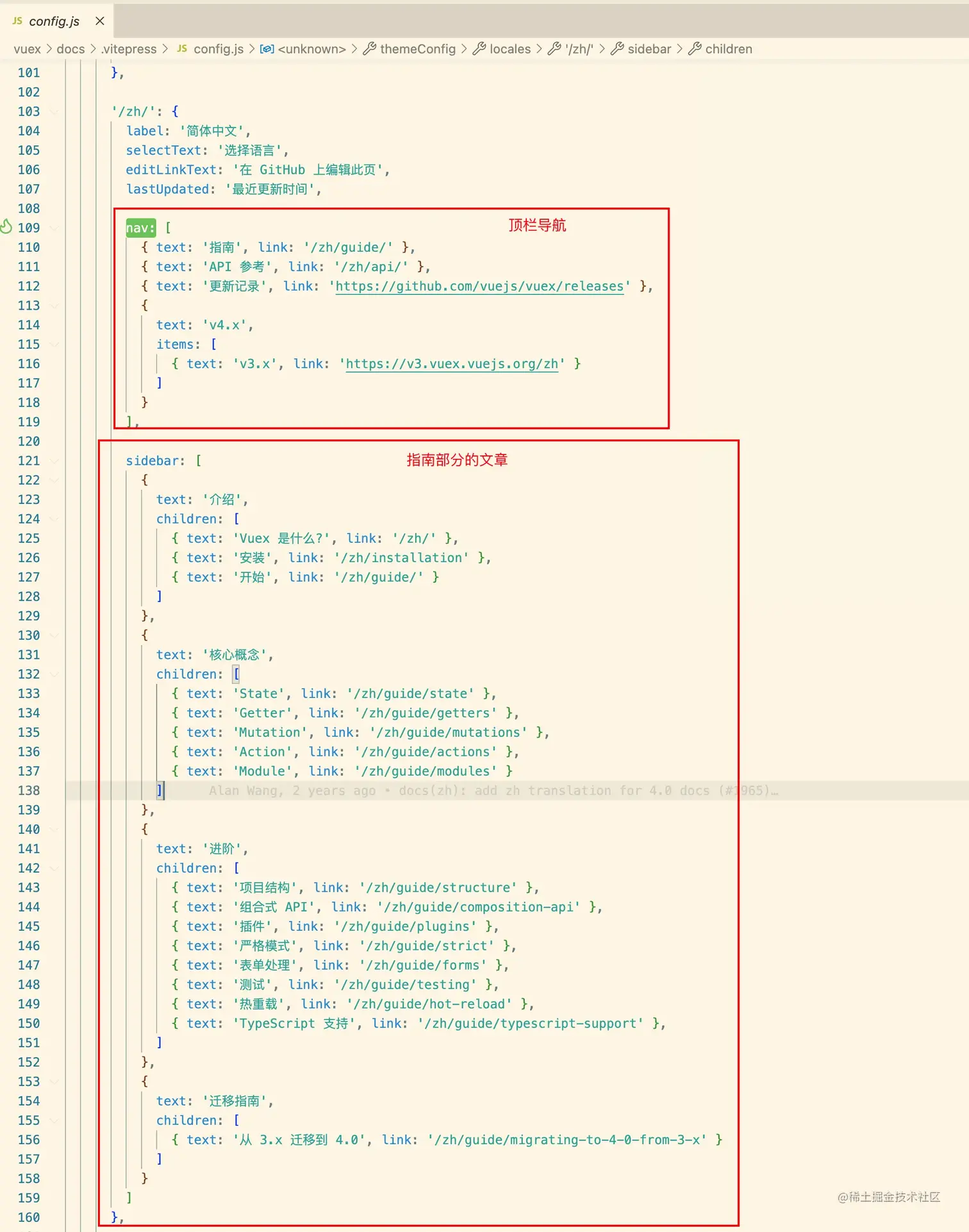 配置文件、在线文档的映射