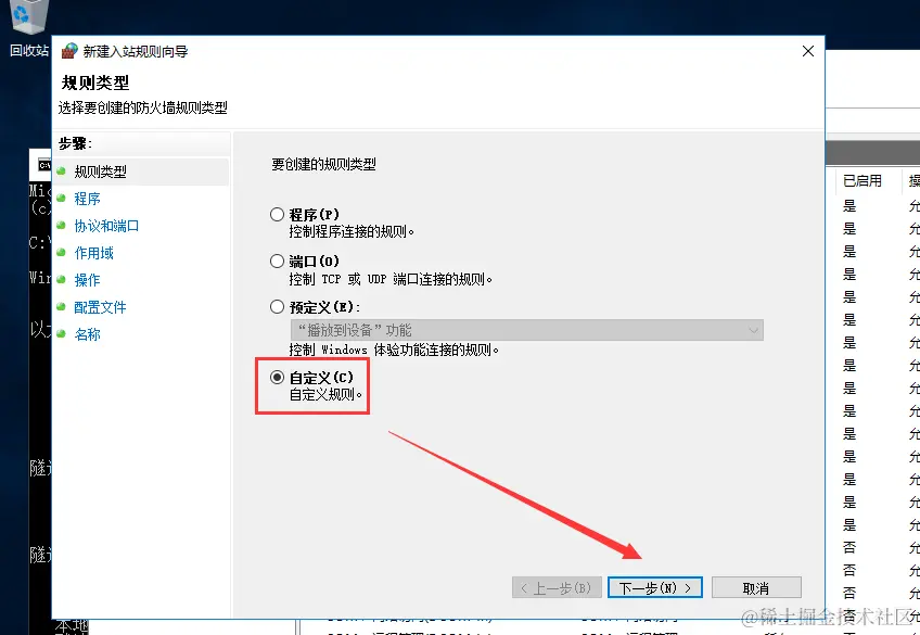 image-20240327174730570