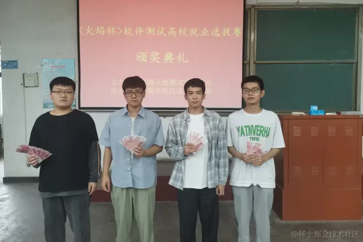 获奖学生领取现金奖励