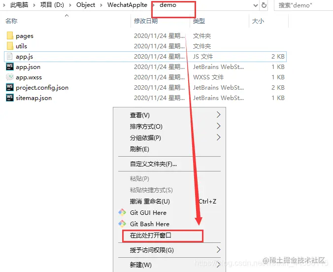 在这里插入图片描述
