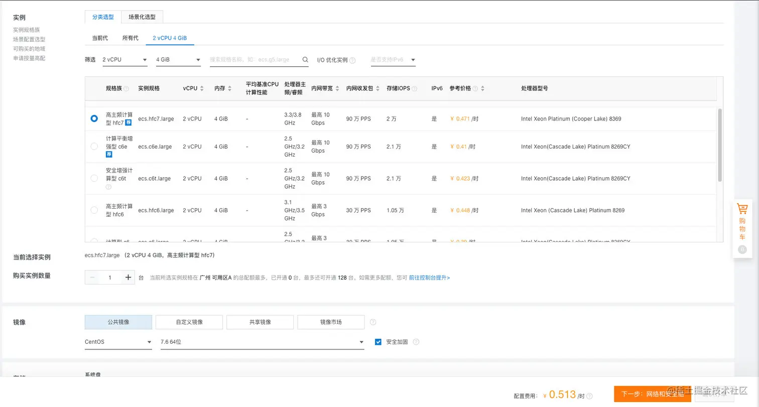 image-20201203103047329