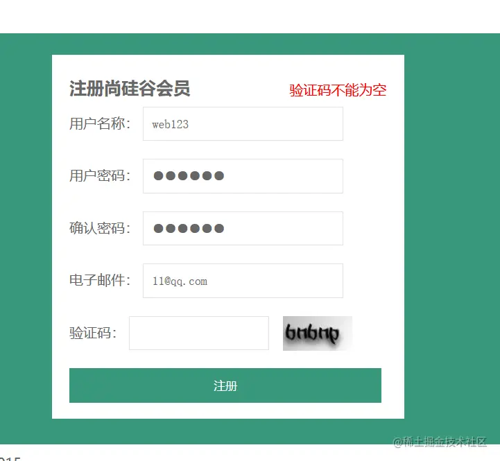 image-20211015165727556