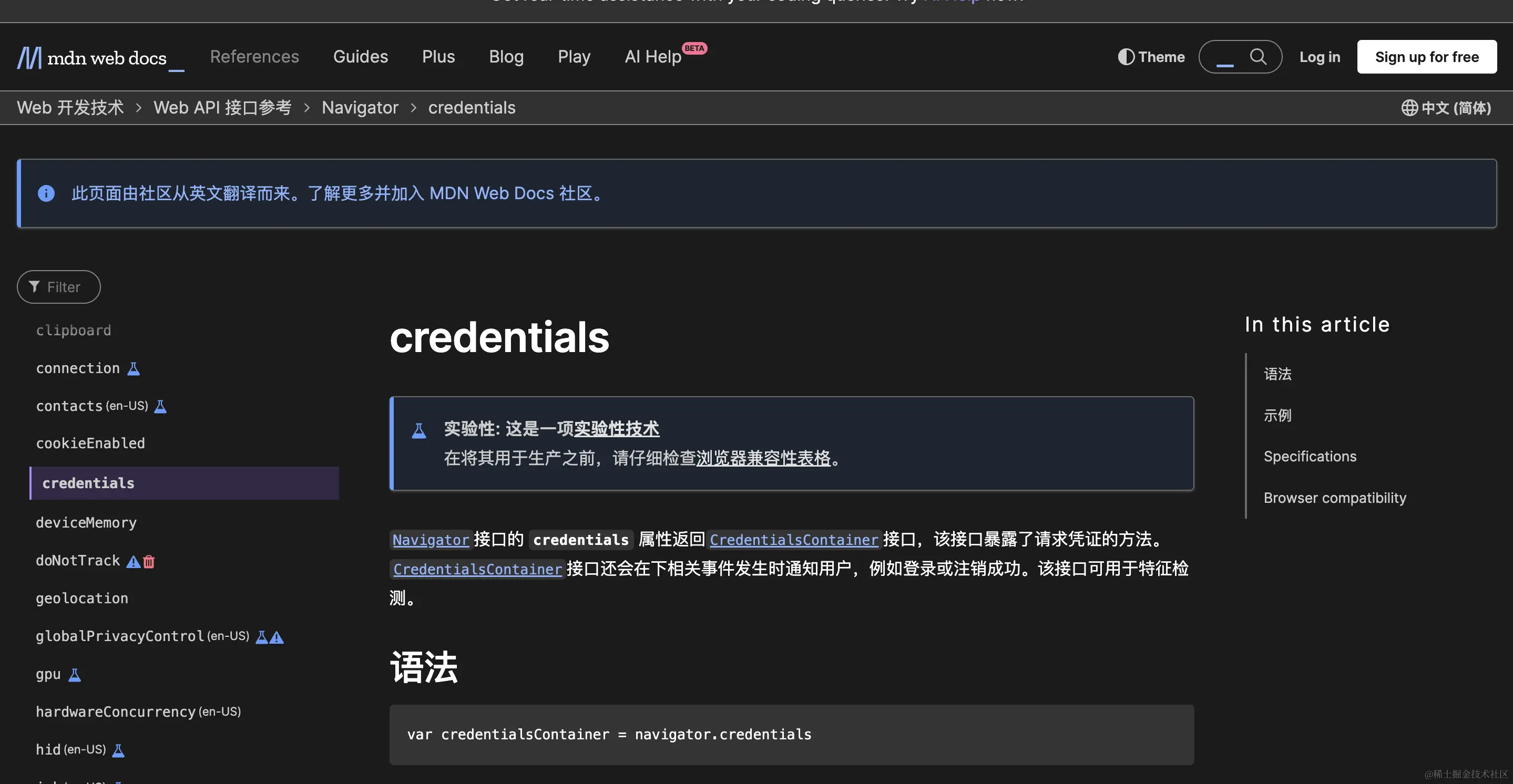 图1-2