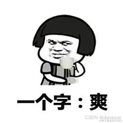 JDK都出到20多了，你还不会使用JDK8的Stream流写代码吗？