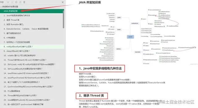 【Java后端】杭州三面字节,等hr面,虐慌!分享面经和刷过的面试题
