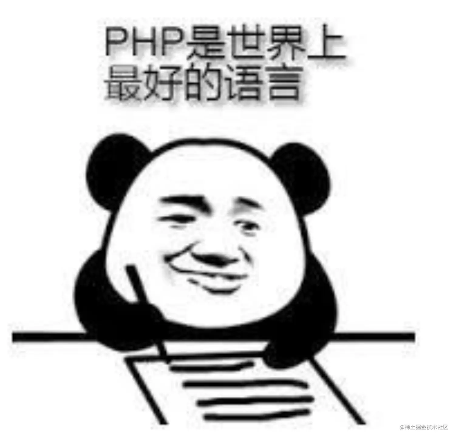 phpzuihao.png