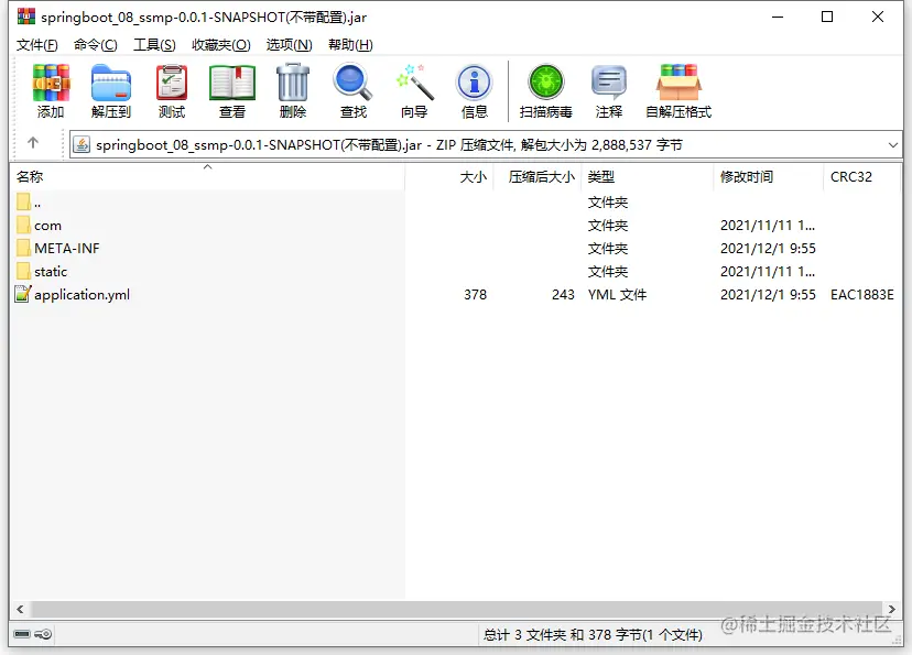 image-20211201101652868.png