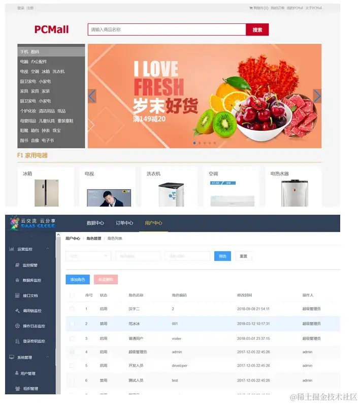 双非本化学跨专业，投岗阿里/滴滴后端三面，最终拿下offer