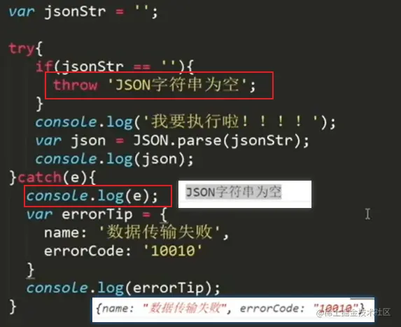 image-20200904153801980