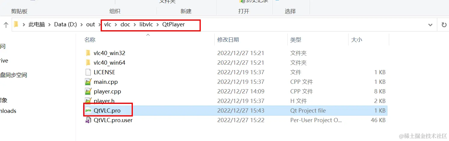 image-20221227154407624