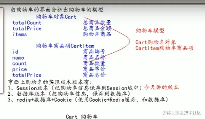 image-20211106163434324