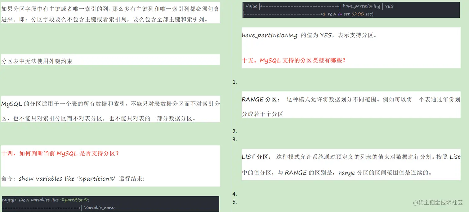 三个步骤，一天就搞定了MySQL，让我顺利拿下了天猫offer