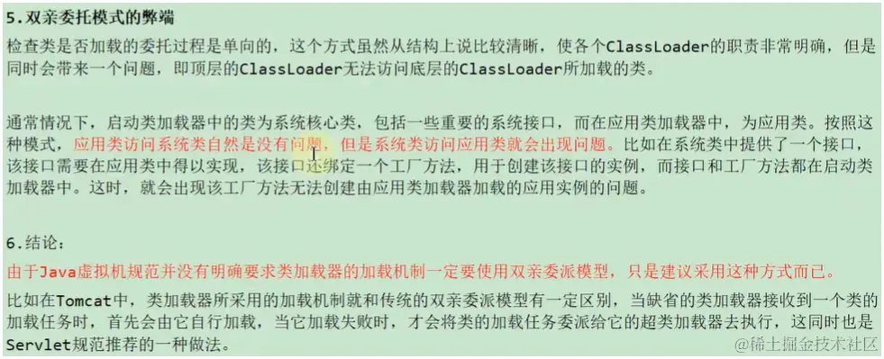 image-20230107142624940