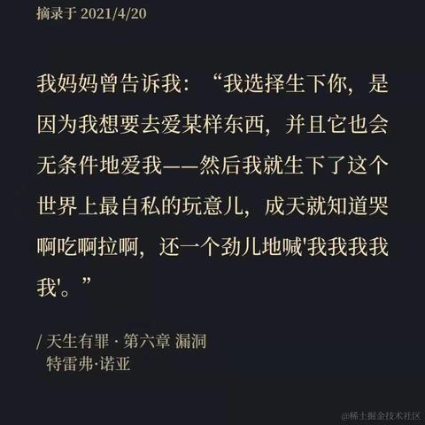 阿源Hecate于2021-04-20 18:26发布的图片