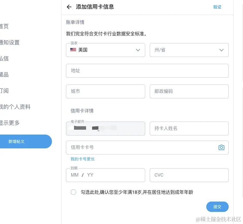wildcard 虚拟卡