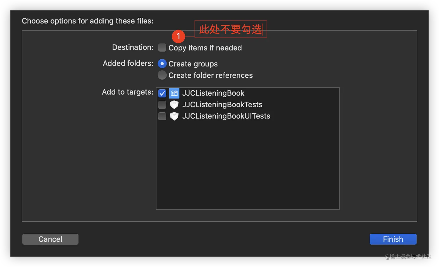 添加 R.generated.swift 文件