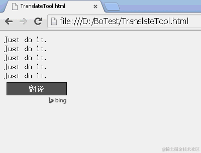 谷歌/微软/必应web页面免费翻译插件