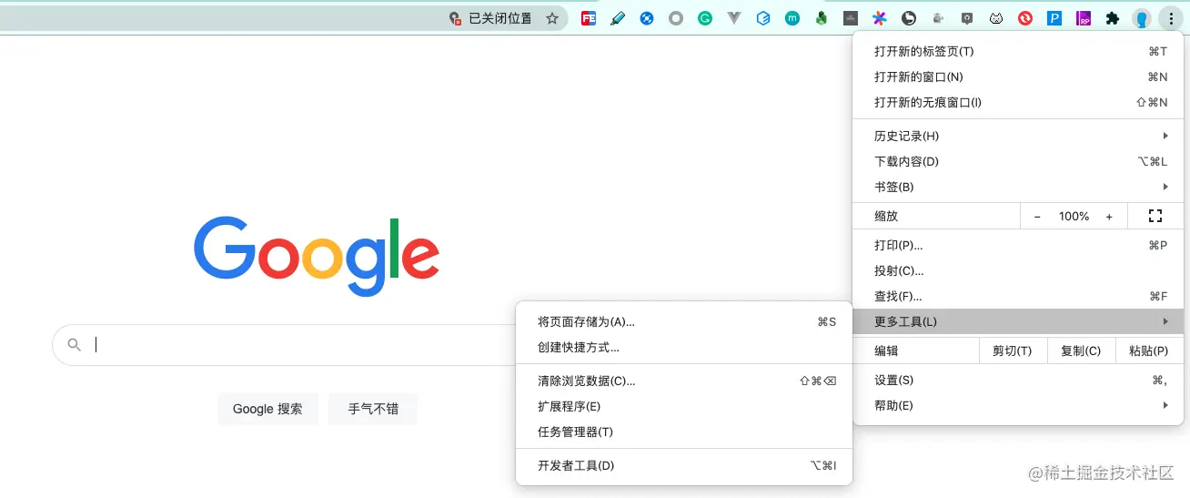 在 Chrome 中查看 SSL 证书状态