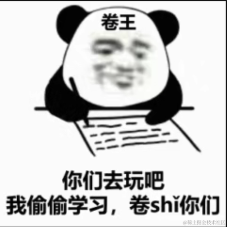 无聊的知识O于2022-08-25 23:02发布的图片