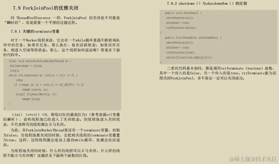 源码阅读范例！终于有人把JDK源码精髓收录成册，全网开源了