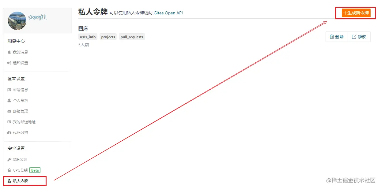 image-20211102113144121