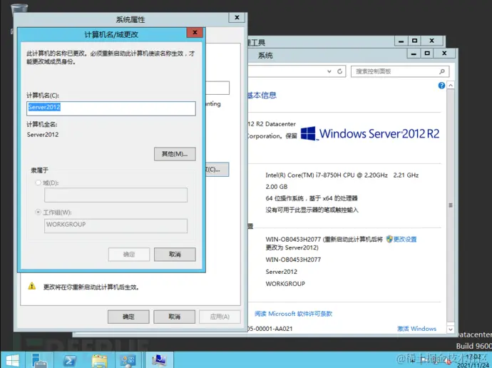 image-20211124170259623