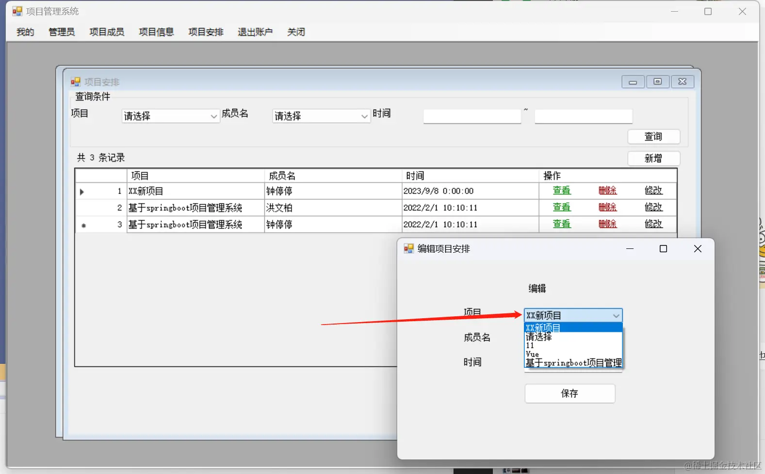 请添加图片描述
