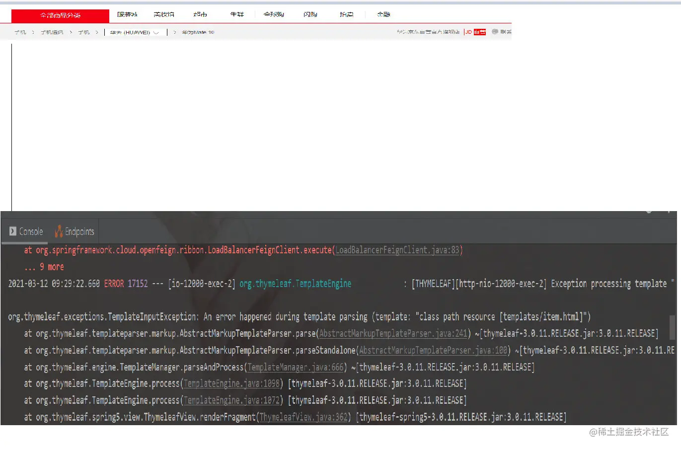 image-20210312093204995