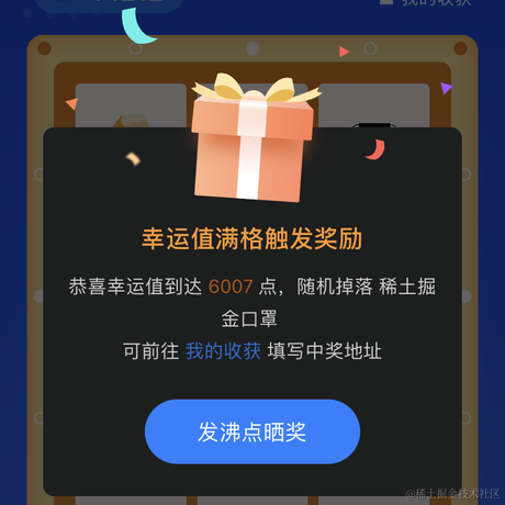 小燕子穿花衣于2022-12-28 10:15发布的图片