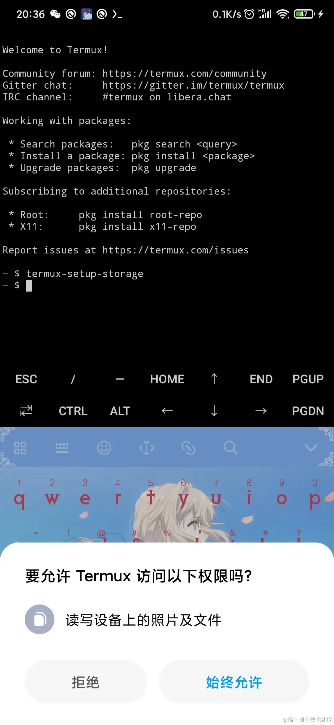 微信图片_20240310203759