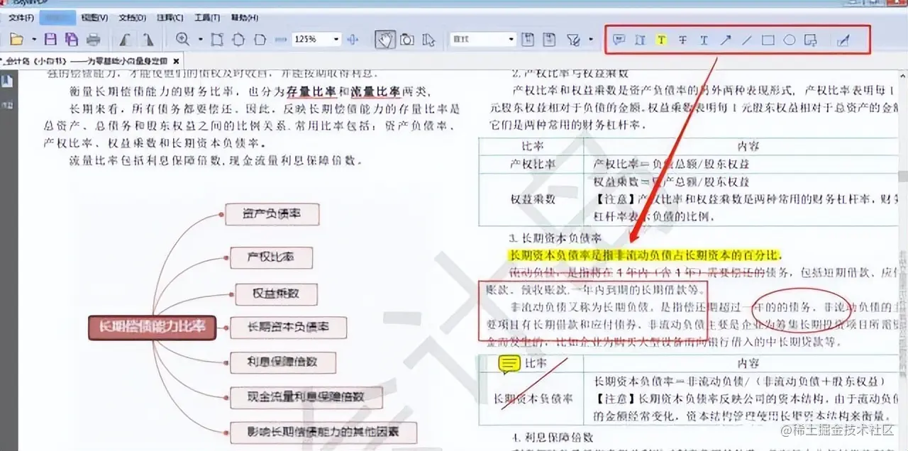 大幅度提升工作效率的5款软件，个个都是小巧实用无广告