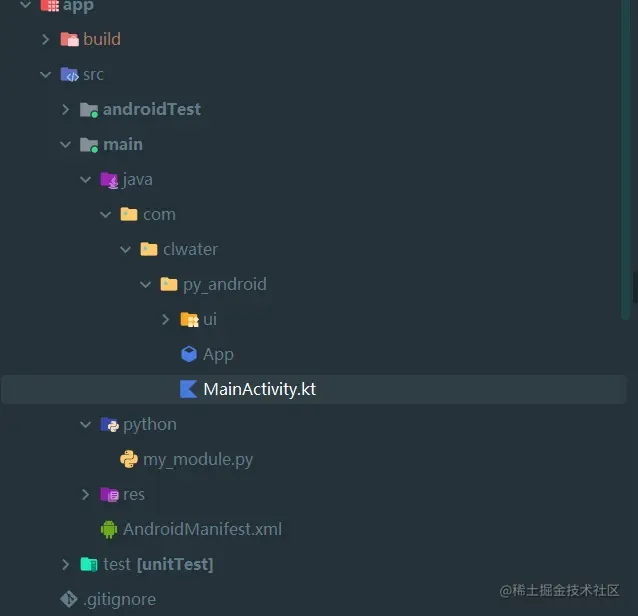 py代码在Android项目中的位置