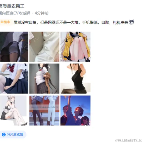 高质量农民工于2021-09-28 09:39发布的图片