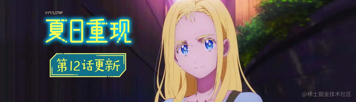 （现在你可能还看不到它，用 ModHeader 添加请求头之后刷新试试~）