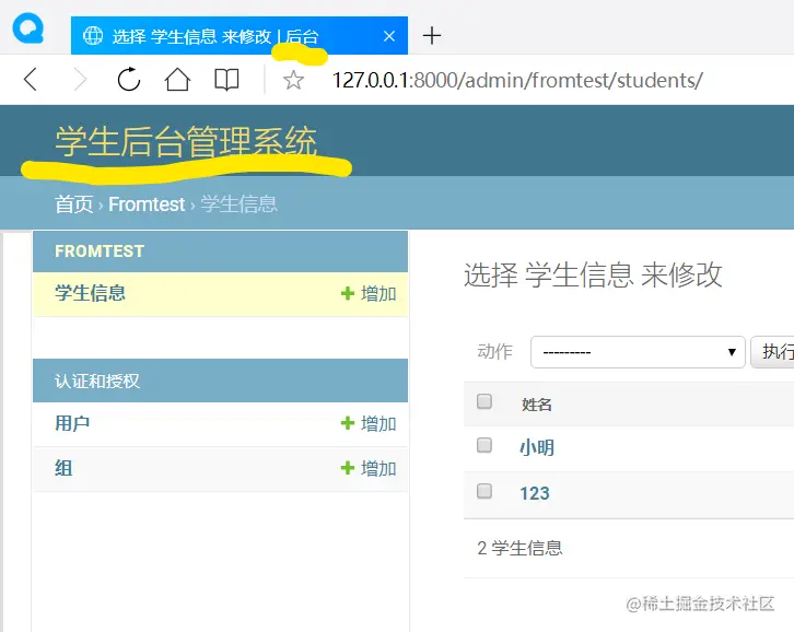 image-20211217115408162