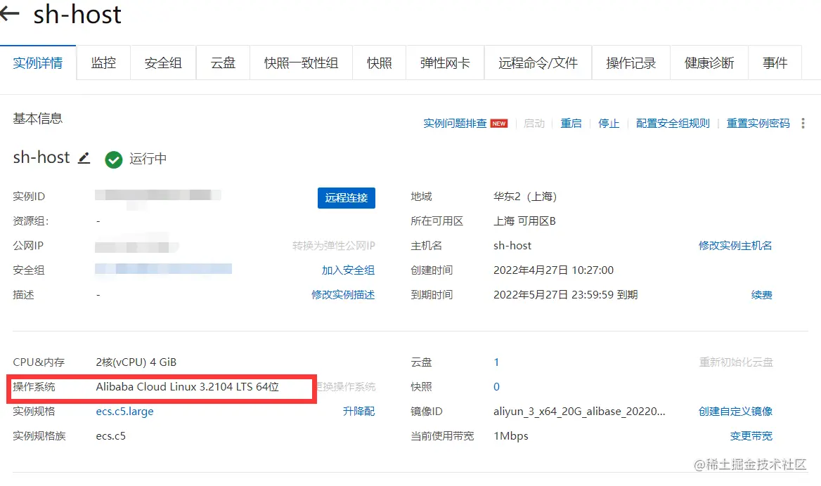更换系统页面4