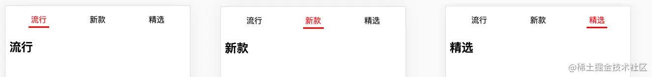 TabControl案例练习