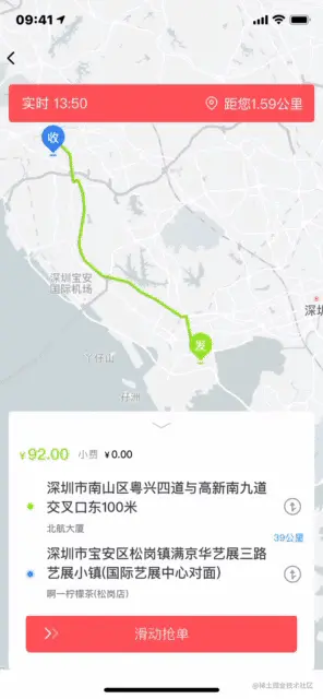 ezgif.com-gif-makereee