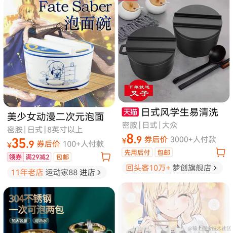 小宇1314于2022-11-18 12:36发布的图片