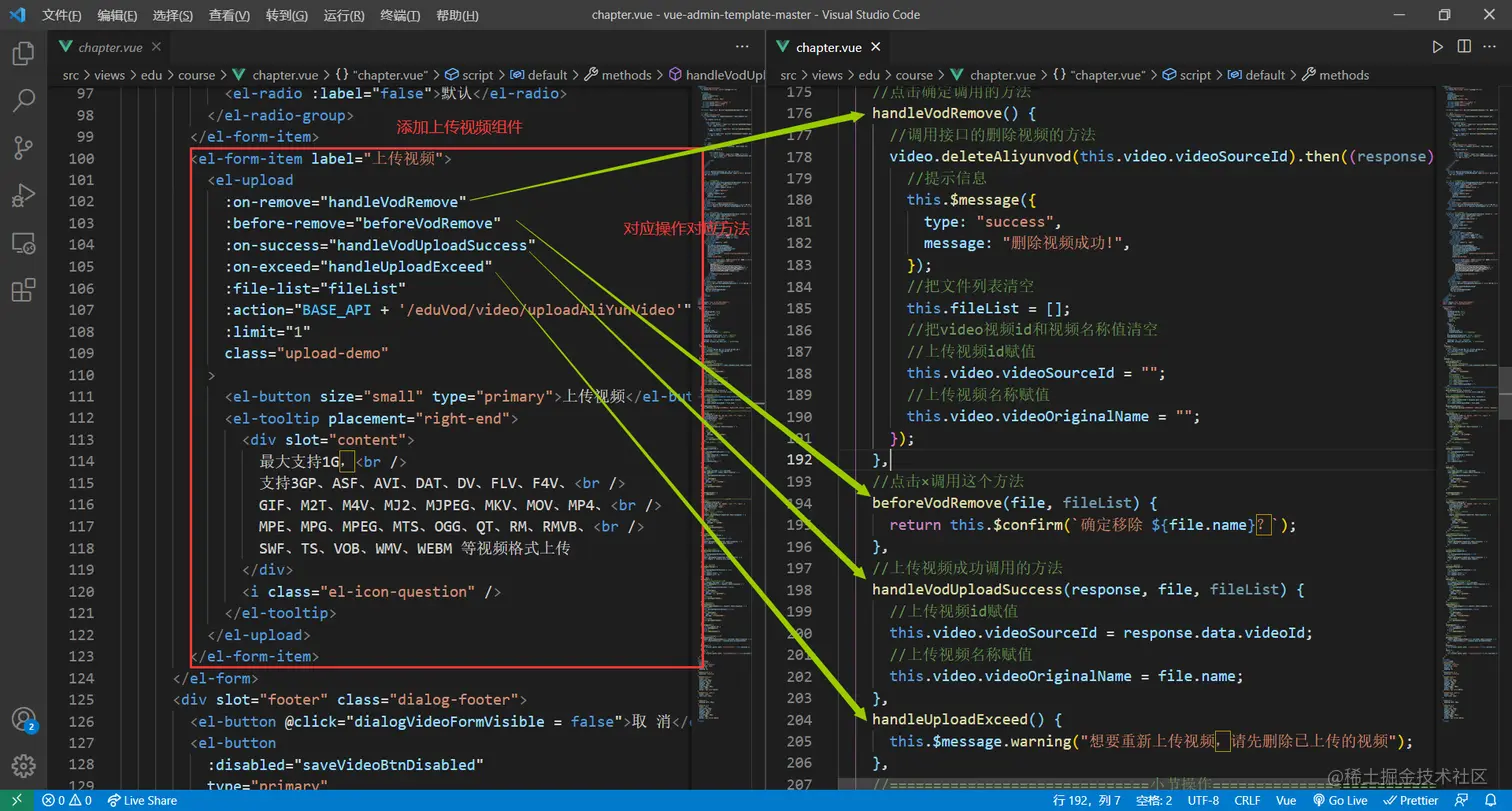 image-20220510194110379