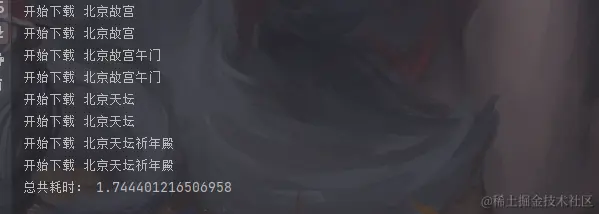 image-20240604173548096