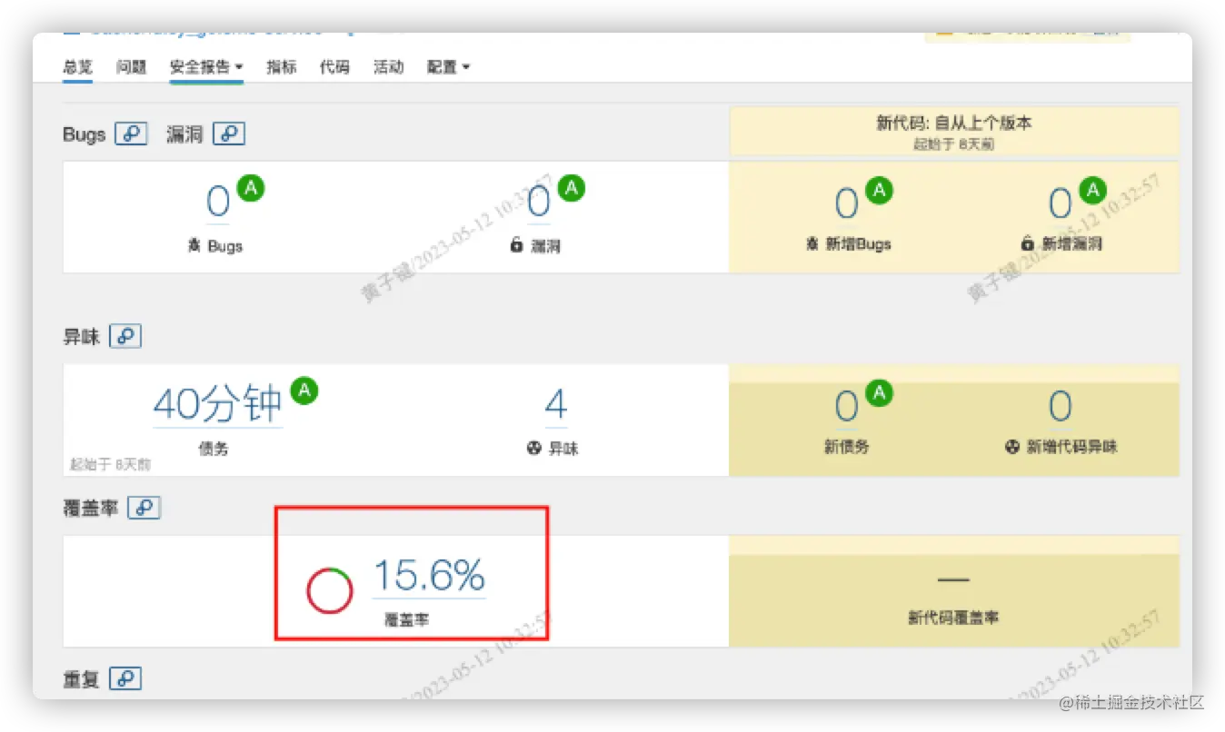 iShot2023-05-12 10.47.49.png