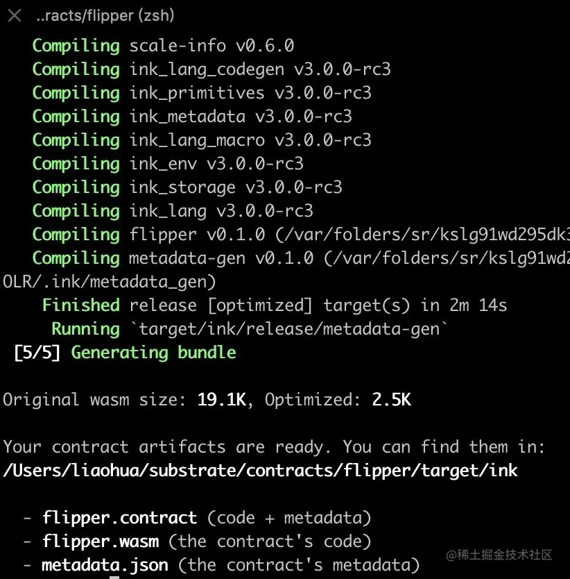 image-20210323213148674