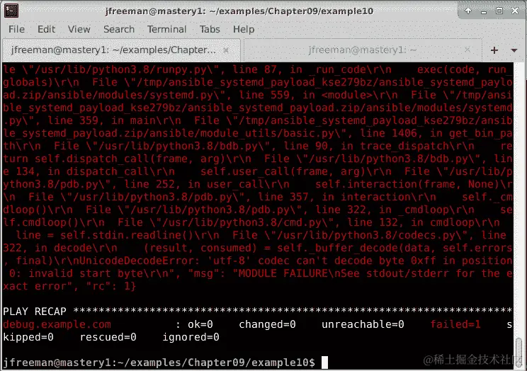 图 9.25 - 在提前终止远程调试会话时产生错误的示例