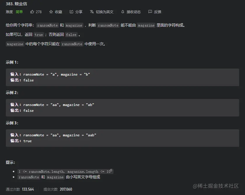 image-20220226211358249