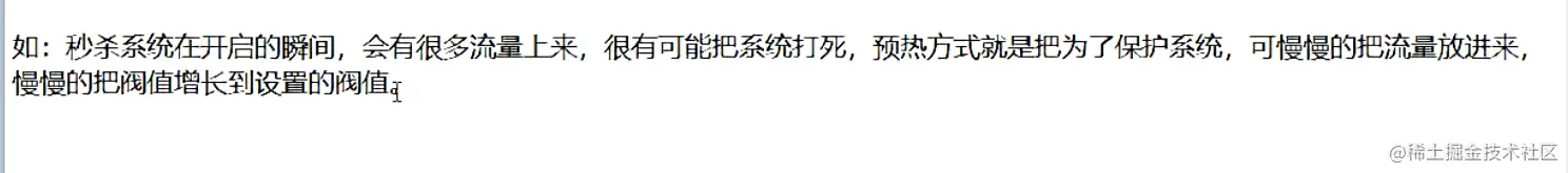 image-20200722155312491