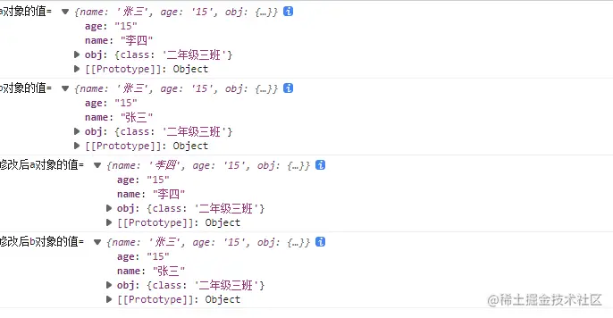 image-20220706093456196